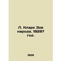 L. Clark The Call of the People. 1928?/L. Klark Zov naroda. 1928? god.