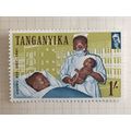 Tanganyika 1961 Independence 1s 1/- Maternity M...