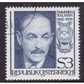 Austria 1982 Emmerich Kalman Fine Used SG 1947 VGC