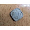 India 1976 5 Paise Coin