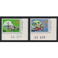 Taiwan Police Day 2v Corners CN 1988 MNH SG#180...