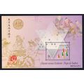 Macao Macau Board Games MS 2000 MNH SG#MS1166 M...