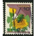 1997 Michel 2507 - #2 fine used (o)
