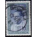 Ceylon 1961 Solomon Bandaranaike 10c Used