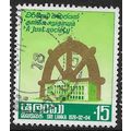 1978 SG 648 - fine used (o)