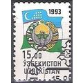 Uzbekistan 1993 Michel 31 O Cote (2006) 0.30 Eu...