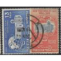 1964 SG 213/214 - fine used (o)