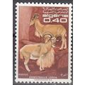 Algérie 1968 Michel 510 O Cote (2005) 0.50 Euro...