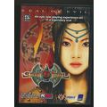Seal of Evil, PC Game/CD, Zhou Dynasty Role Pla...