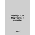 Fevchuk L.P. Portraits and Fates. In Russian /F...