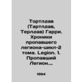Tortledav (Tartledav, Terldav) Harry. Chronicles of the Lost Legion-Cycle-2 Vol