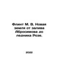 Flint M. V. New Land from Abrosimova Bay to Rose Glacier. In Russian /Flint M.