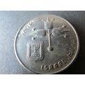 ISRAEL ONE LIRA FREE POST. AL