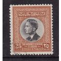 Jordan 1959 King Hussein II 25f SG 488 Very Fin...