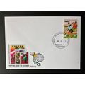 Guinée 2009 FDC Mi. 6734 surchargé Overprint Fo...