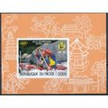 Olympic Games, Seoul: 200f Minisheet - Niger 19...