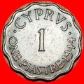 Ⰶ GREAT BRITAIN: CYPRUS★1 PIASTRE 1944! WARTIME...