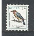 Kenya.SG594 1s Red and Yellow Barbet.Fine Used....