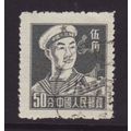 China - Peoples' Republic 1955 SG 1652 Used (C-...