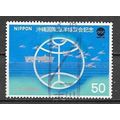 Japan ( Japon ) N° 1164 YVERT OBLITERE ( USED )