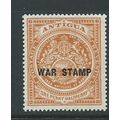 Antigua stamps sg54 sg 54 WAR STAMP mnh in black