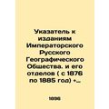 Index to the publications of the Imperial Russian Geographical Society and its d