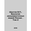 Shuntov V.P., Biology of Russias Far East Seas. Volume 2 In Russian (ask us if