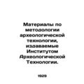 Archaeological Technology Methodology Materials...