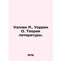 Welleck R., Warren O. Theory of Literature. In ...