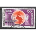 Tchad N° PA 17 YVERT OBLITERE ( USED )