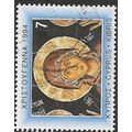 1994 SG 860 - fine used (o)