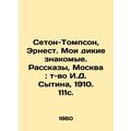 Seton-Thompson, Ernest. My Wild Friends. Stories, Moscow: vol. I.D. Sytin, 1910