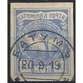 Batum 1919 SG2 10k Ultramarine Fine Used .. ..