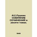A.S. Pushkin A collection of essays in ten volu...
