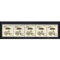 2133 12.5c Pushcart Fine MNH Dry Gum PNC 1/5 X2256
