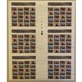 All Aboard Railroad Press Sheet of Six Panes of...