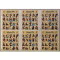 Atlanta Olympics Press Sheet of Six Panes Mint ...