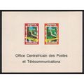 Central African Rep. Silkworms Airmail Stamps D...