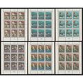 Yugoslavia Olympic Games Munich 6 Sheetlets 197...