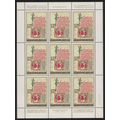 Yugoslavia 700th Anniversary of Dubrovnik Law S...