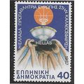GRC 1987 U/M 40d 'GREEK BASKETBLL CHAMPIONS' (E...