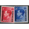 MOROCCO AGENCIES 1936 SG 75/76 - #2 MNH (**) - ...