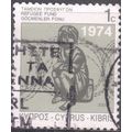 Cyprus 2004 - 1c - Refugee Stamp (wood engravin...