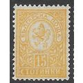 1889 Michel 33 - #2 fine used (o)