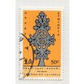 ETHIOPIA 1967 CROSSES OF LALIBELA 950-1250AD US...