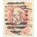 USA 1870-1873 6c. Lincoln Used V1 2