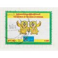 MYANMAR BURMA UNION 2013 27th SEA GAMES OWLS MA...