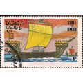 OMAN, SHIPS, English Warship 1284, black 1977, 4B