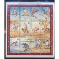 Gambia Stamps Scott #1358 To 1359, Mint Never H...