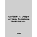 Zitowicz Ya. Essay on German History 1918-1923 ...